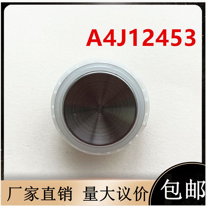 圆形无字电梯配件宁波宏大电梯按钮A4J12453 A3按钮红光蓝光12453