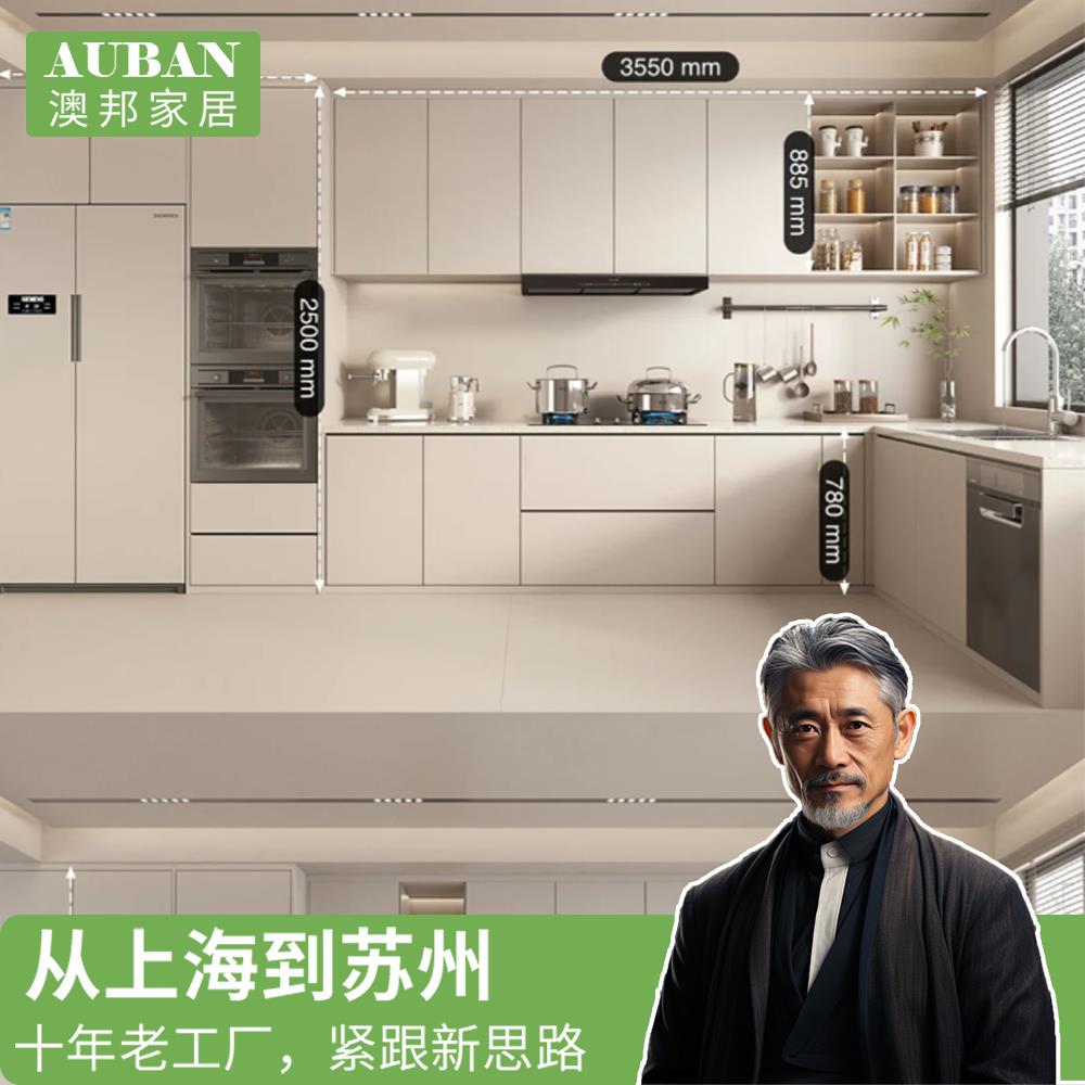 苏州上海厨房整体橱柜定制石英石一体柜餐边柜开放式厨房全屋定制