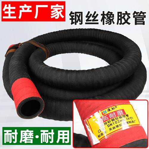 黑橡胶钢丝缠绕管耐磨埋吸水管螺旋负压吸引管抽砂管吸沙管抽沙管