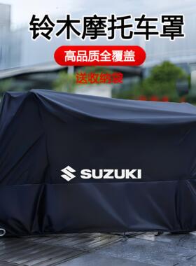 铃木GSX250R机车车罩车罩UY125踏板DL250轻骑防水防晒隔热专用