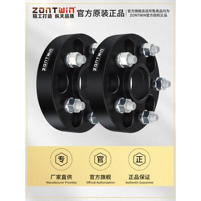 适用斯巴鲁BRZ森林人XV傲虎力狮翼豹WRX驰鹏改装轮毂加宽法兰盘
