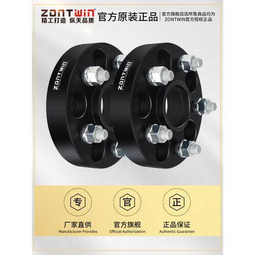 适用斯巴鲁BRZ森林人XV傲虎力狮翼豹WRX驰鹏改装轮毂加宽法兰盘