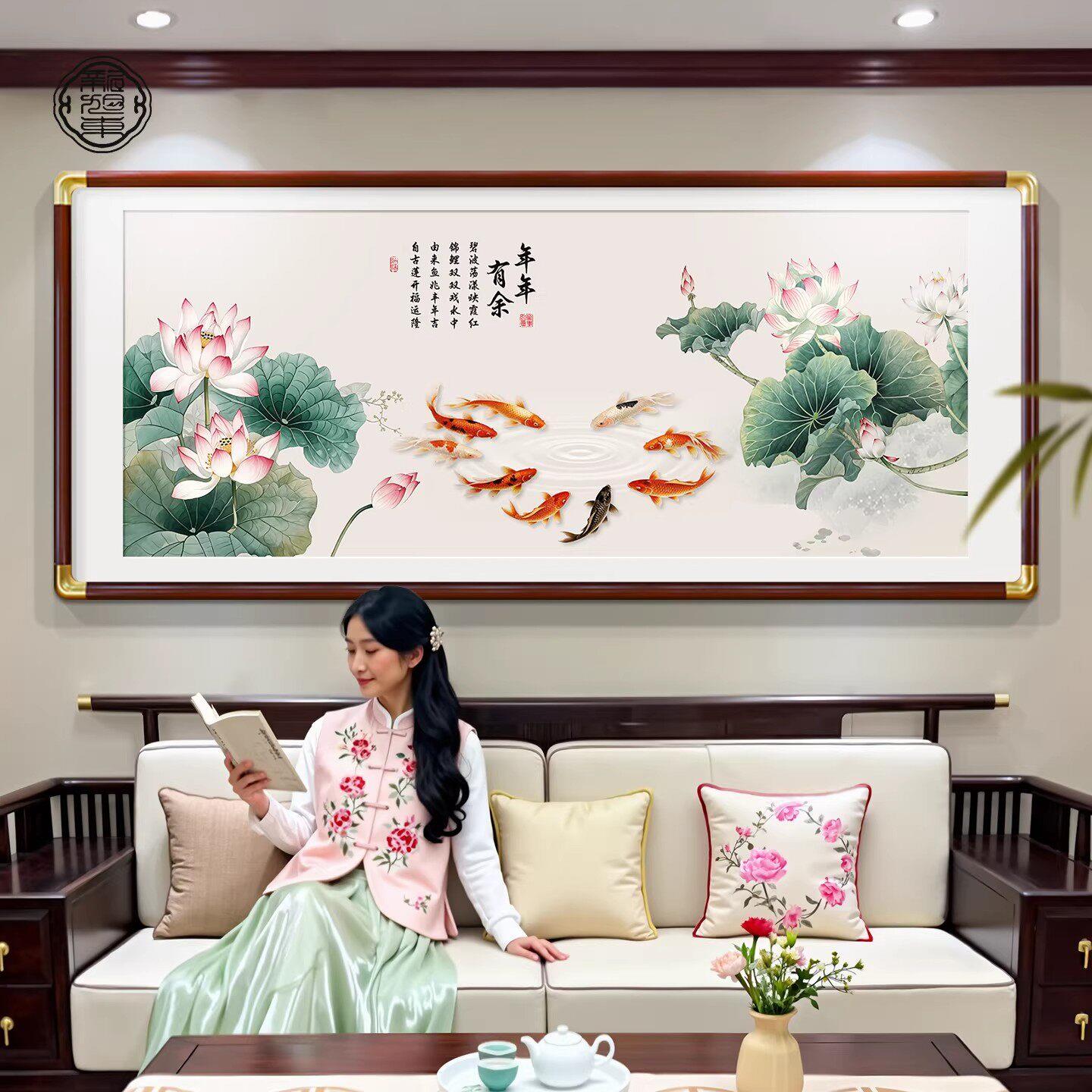 荷花九鱼图挂画新中式客厅装饰画沙发背景墙聚财高档大气实木壁画