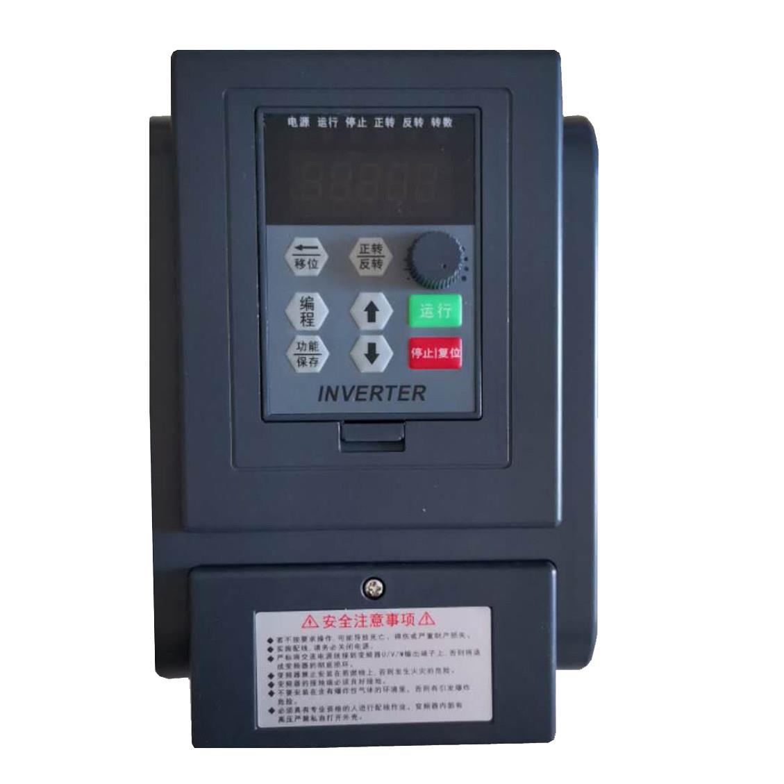 长驱单相变频器220v电容电机水泵风机控制调速恒压供水0.4/2.2KW
