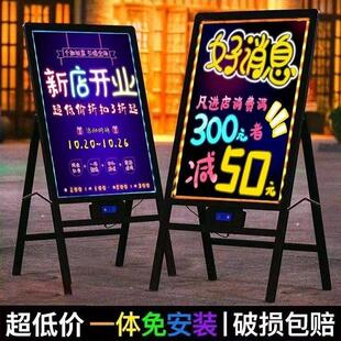 led荧光板广告牌摆摊可擦手写展示牌发光小黑板商用门店海报宣传