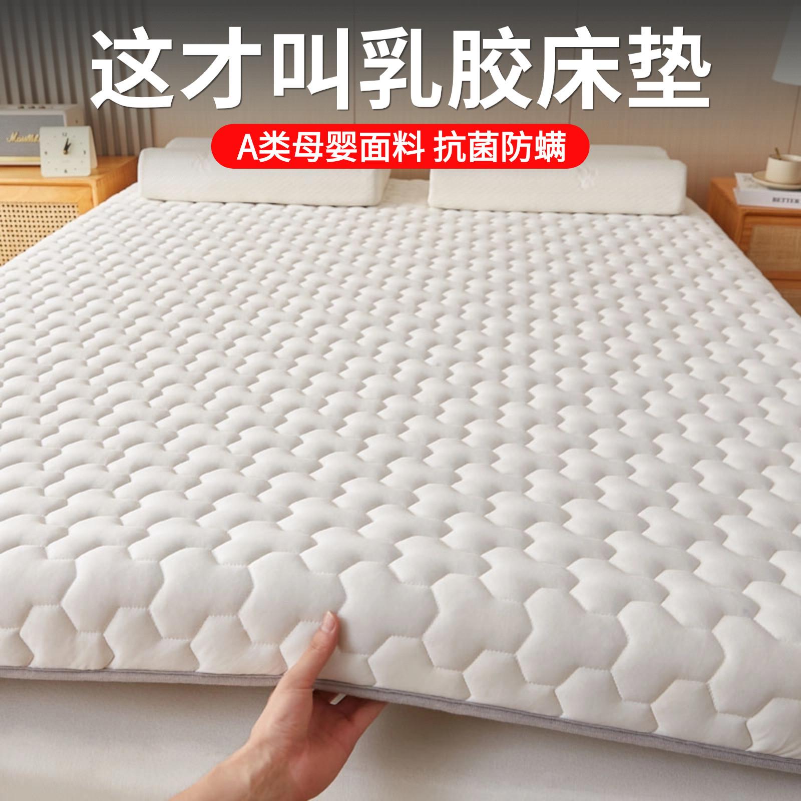 天然乳胶床垫席梦思家用儿童单双人学生宿舍记忆棉软垫子拼接定制