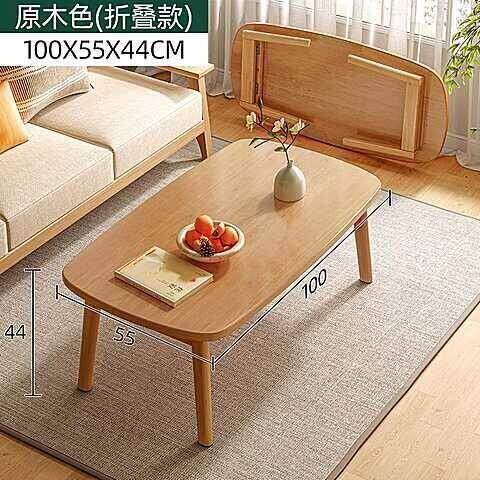茶几实木可折叠茶几小户型客厅家用餐桌两用卧室小矮桌简约桌子