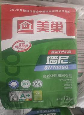 美巢腻子墙尼抗裂粗找平石膏粉打底嵌缝膏内墙高强抹灰粉刷腻子粉
