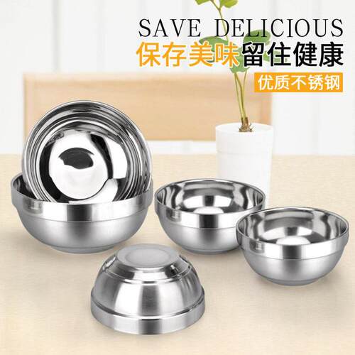 不锈钢碗小号优质不锈钢双层碗隔热碗防手烫泡面碗儿童碗食堂餐具