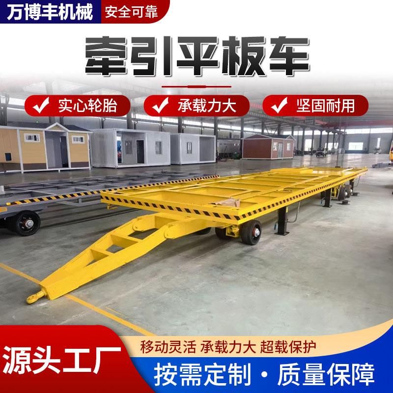定制重型平板推车堆高机工具车厂区车间货物转运车大吨位牵引平板