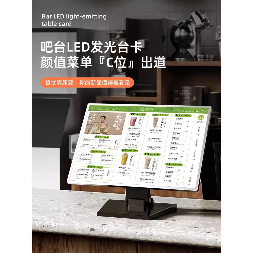 发光菜单展示牌设计制作led灯箱广告牌奶茶店吧台价目表点餐定制