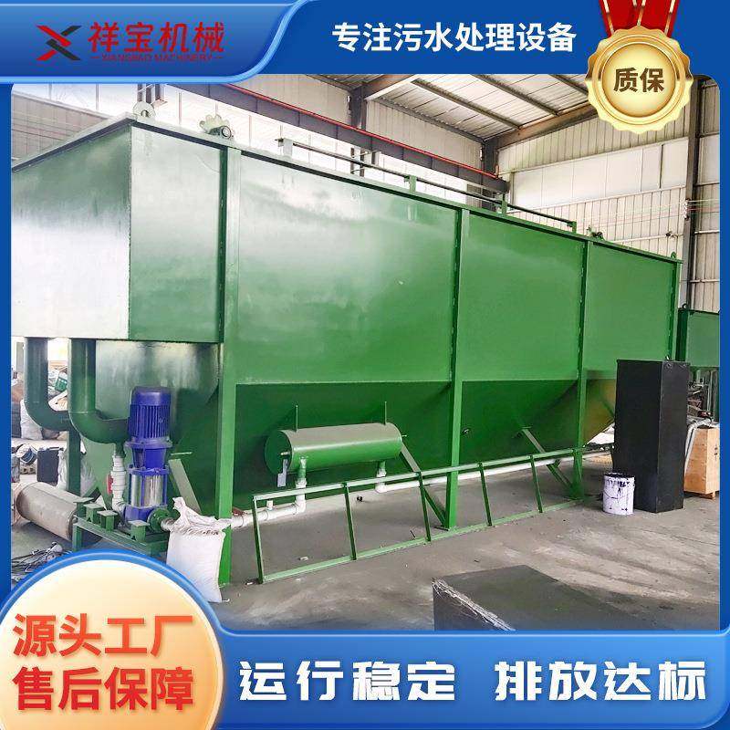 一体化溶气气浮机养殖屠宰食品加工洗涤塑料清洗纺织污水处理设备,畜牧/养殖物资,特种养殖设备,淘宝优惠券,粉丝福利购,淘宝优惠卷