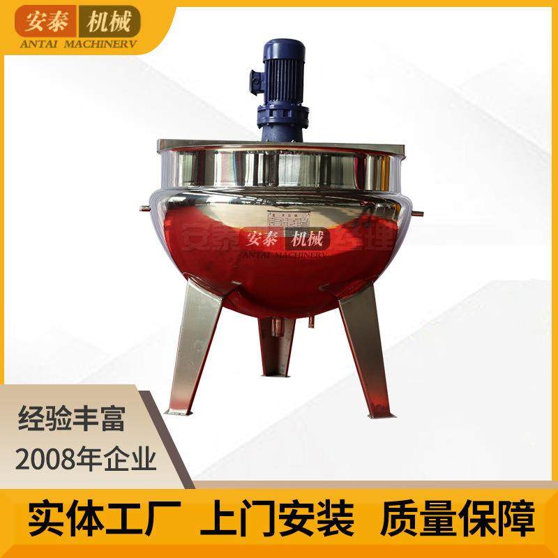 商用立式蒸汽搅拌锅三条腿卤煮大锅带刮板熬粥煮酱汽锅行星搅拌,工业油品/胶粘/化学/实验室用品,其他实验室设备,淘宝优惠券,粉丝福利购,淘宝优惠卷