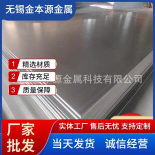 厂家冷轧板spccDC01ST1265Mn冷轧板冷轧卷盒板可定开