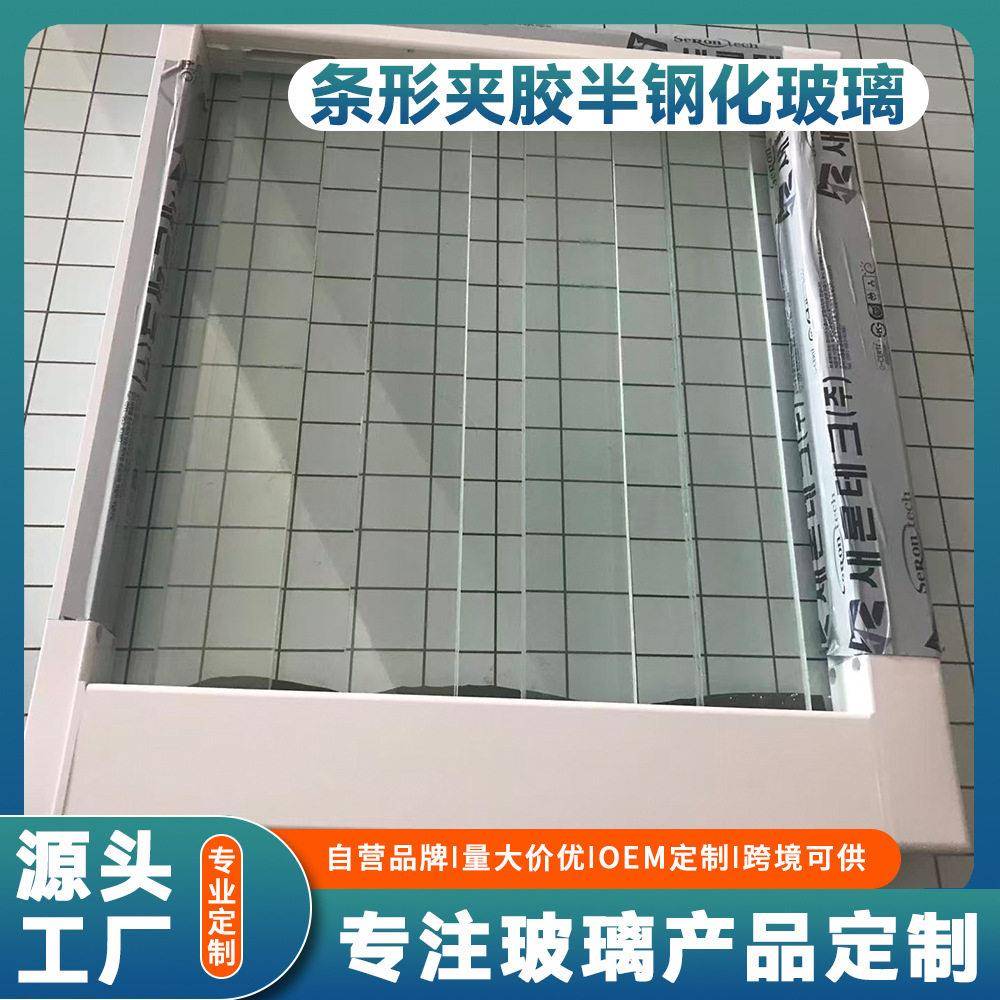 5mm+0.76PVB+5mm夹胶半钢化护栏玻璃窗玻璃韩国KS认证围栏