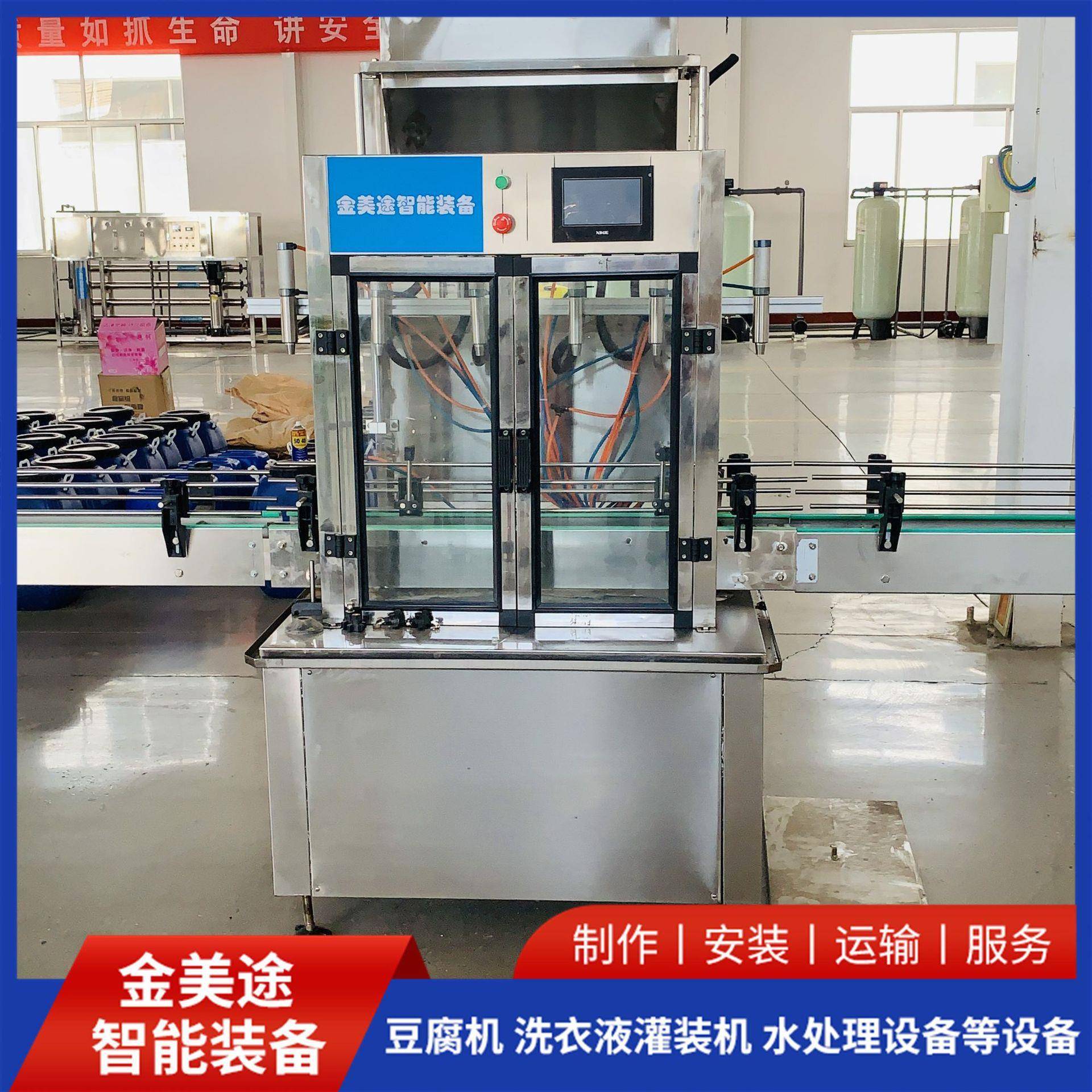 小型洗化用品设备洗发水沐浴露灌装设备厂家小型洗洁精设备