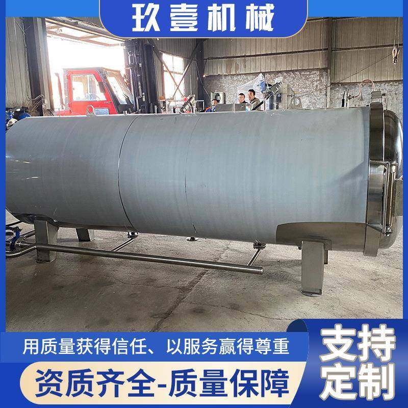 商用小型双层杀菌蔬菜设备不锈钢高温杀菌锅牛奶扒鸡肉制品杀菌锅,清洗/食品/商业设备,其他食品加工设备,淘宝优惠券,粉丝福利购,淘宝优惠卷