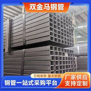 厂家黑退Q235B矩形管spcc镀锌方矩管厚壁直角方管焊管方管