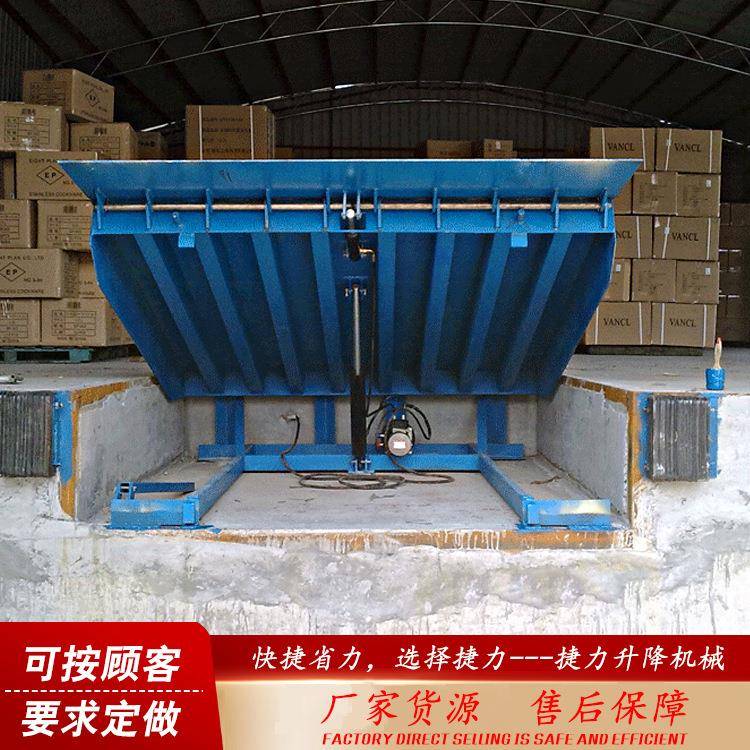 厂家集装箱固定式卸货平台电动物流仓储装卸货平台固定登车桥