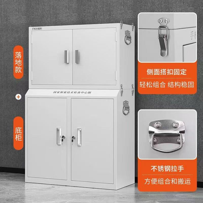 物理手机信号屏蔽柜学校会议室40格子带锁落地式员工存放保密柜子