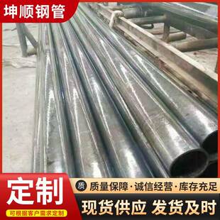 20#精密光亮无缝钢管45号铁管空心圆管机械制造用精密无缝钢管