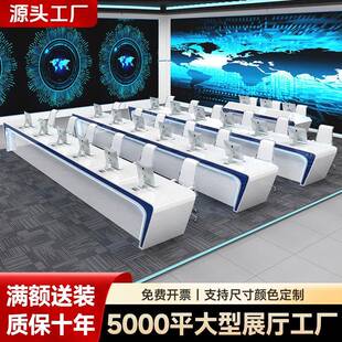 监控操作台监控中心控制台调度台弧形2联三联指挥中心监控台