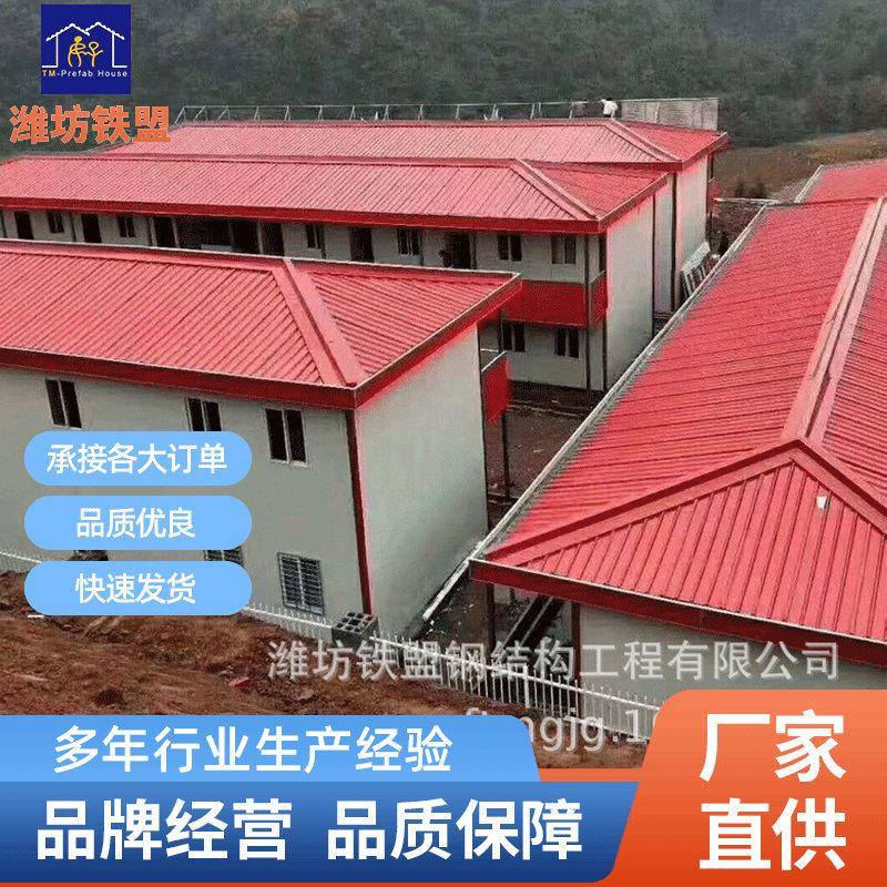 厂家直供集成房屋钢结构集成房屋集成房屋模块化集成房屋工程