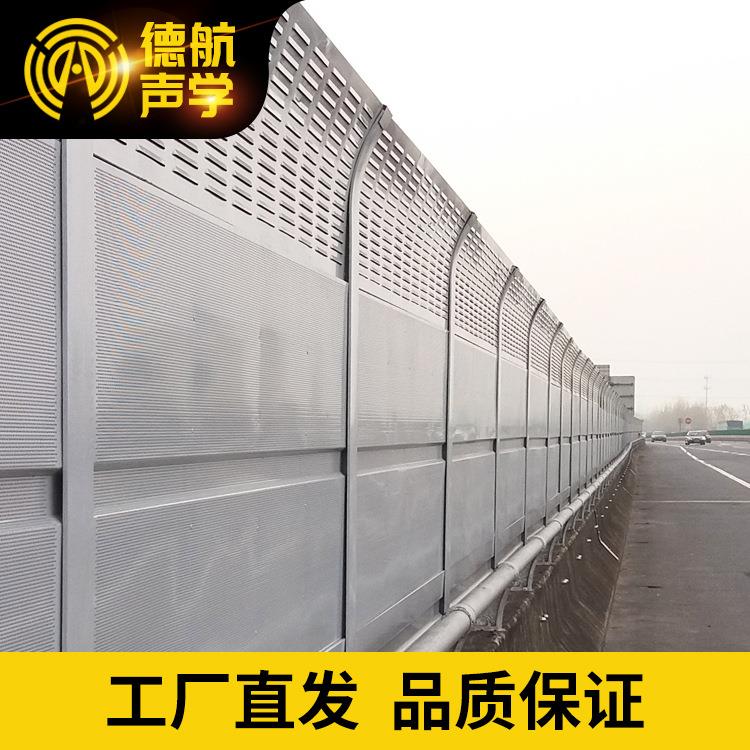 高速隔声屏障h型钢立柱噪声隔离墙道路交通隔音护栏公路隔音挡板