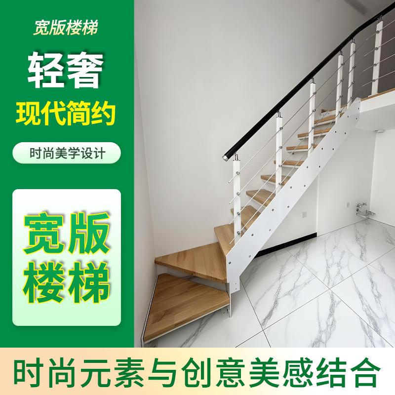 双梁拉丝楼梯室内楼梯拉丝实木扶手复试阁楼楼梯欢迎进店定制简约