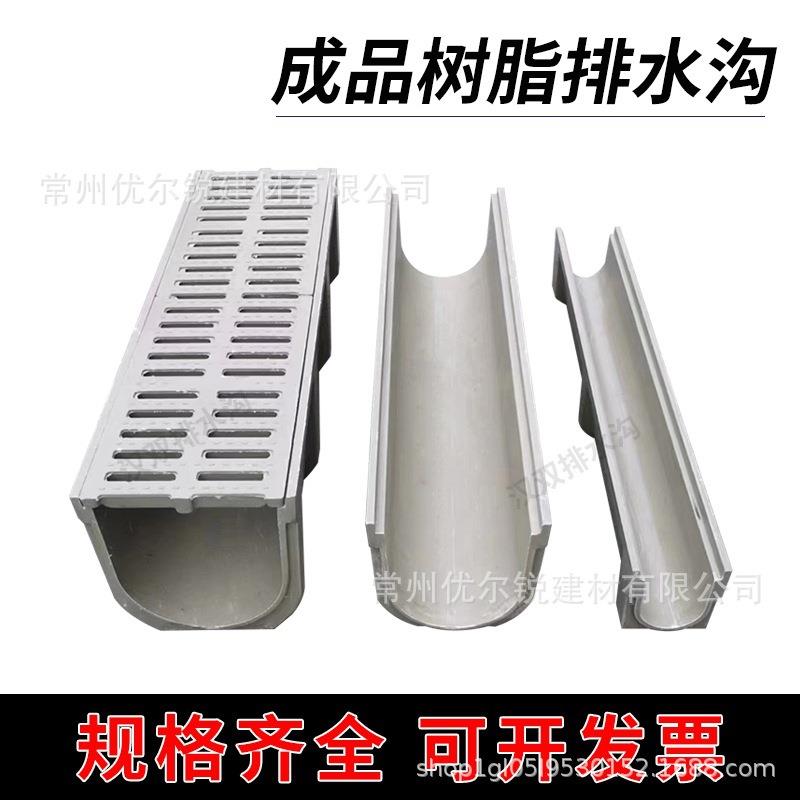 排水沟成品树脂缝隙排水槽线性排水沟厂家直销成品排水沟