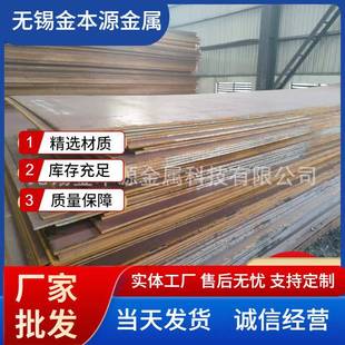 大量供应宽度3.2米3.5米4.0米钢板宽2.8米中板船板可按图纸切割