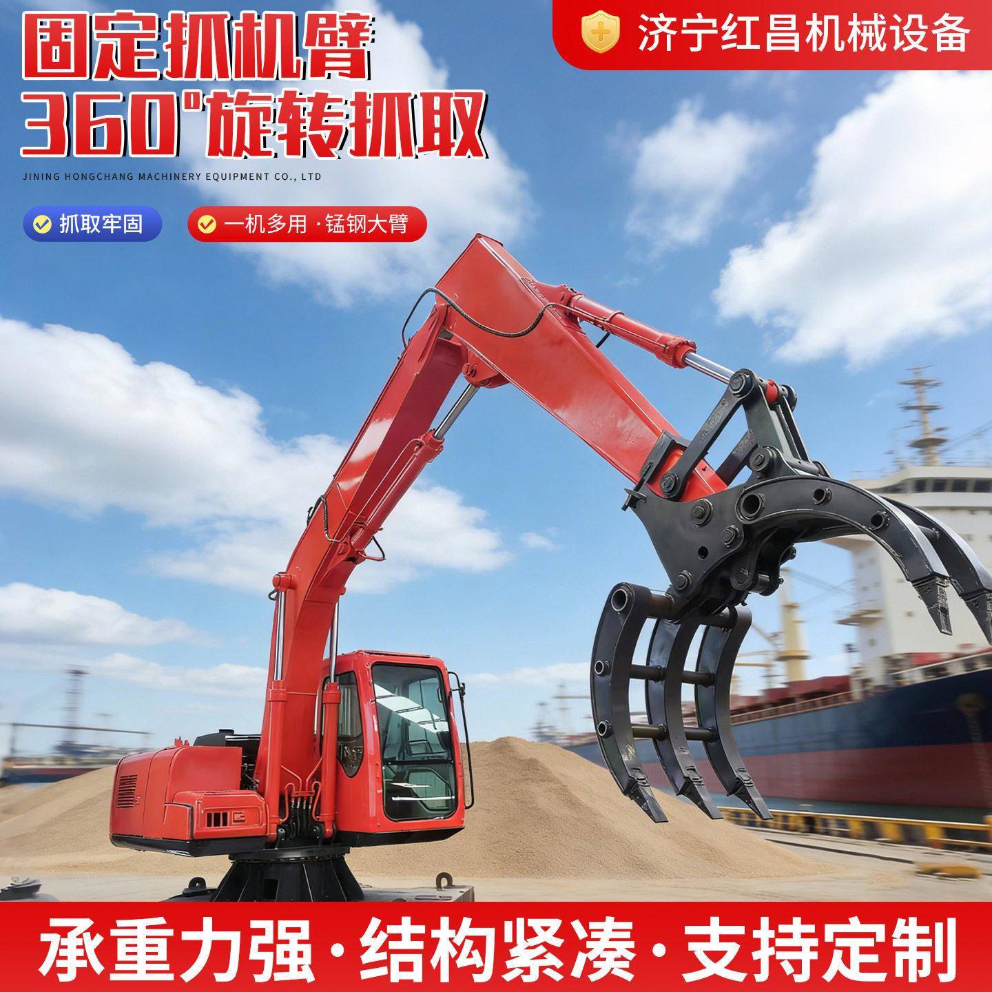 固定机械臂河道清淤用抓钢机电动抓臂式抓木机液压旋转抓挖大臂