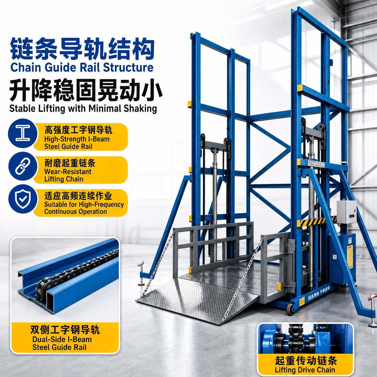 升降货梯提升机固定电动升降平台导轨式厂房用升降机液压升降货梯