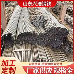 外径30mm内孔25mm精密钢管外圆30高精密光亮缝钢管折弯不裂钢管