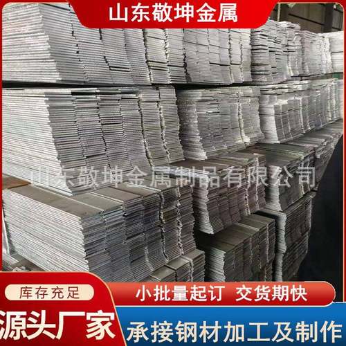 厂家Q235热镀锌扁钢镀锌钢卷60*5高锌层建筑用接地镀锌扁铁