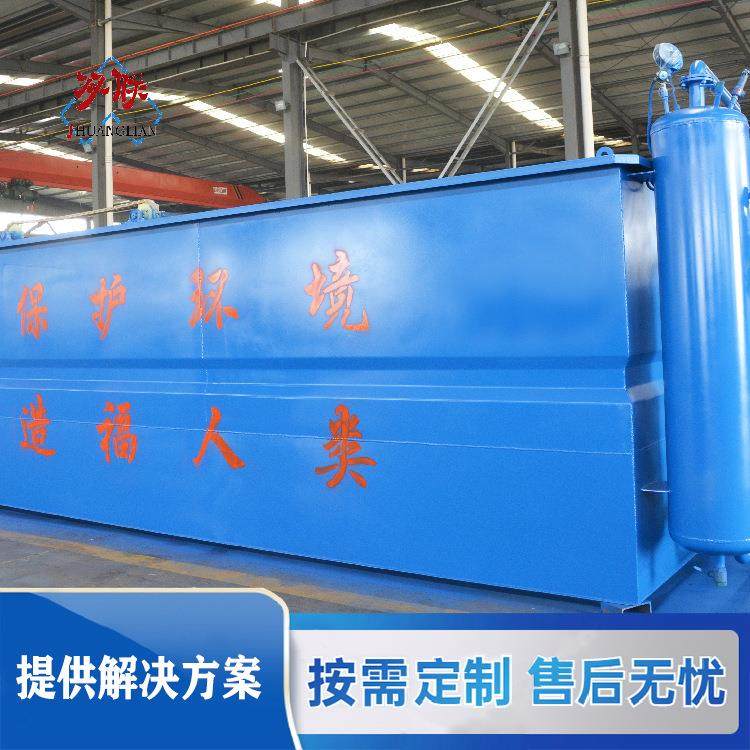 食品加工污水处理设备水果肉类废水处理设备环保,畜牧/养殖物资,特种养殖设备,淘宝优惠券,粉丝福利购,淘宝优惠卷