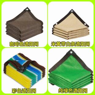 黑色遮阳网庭院阳台大棚防晒户外耐高温遮阴网铝箔隔热网加厚