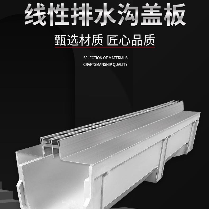 304/201不锈钢隐形线性盖板排水沟树脂u型厨房下水道缝隙排水槽