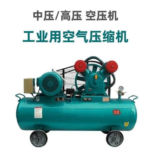 3mpa30公斤压力空压机4kw0.25立方中高压活塞式空气压缩机打气泵