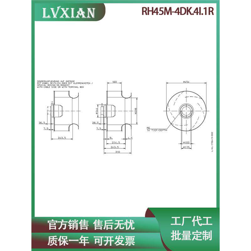 变频器涡轮离心风机RH45M-4DK.4I.1R 400V工业机柜通风散热风扇