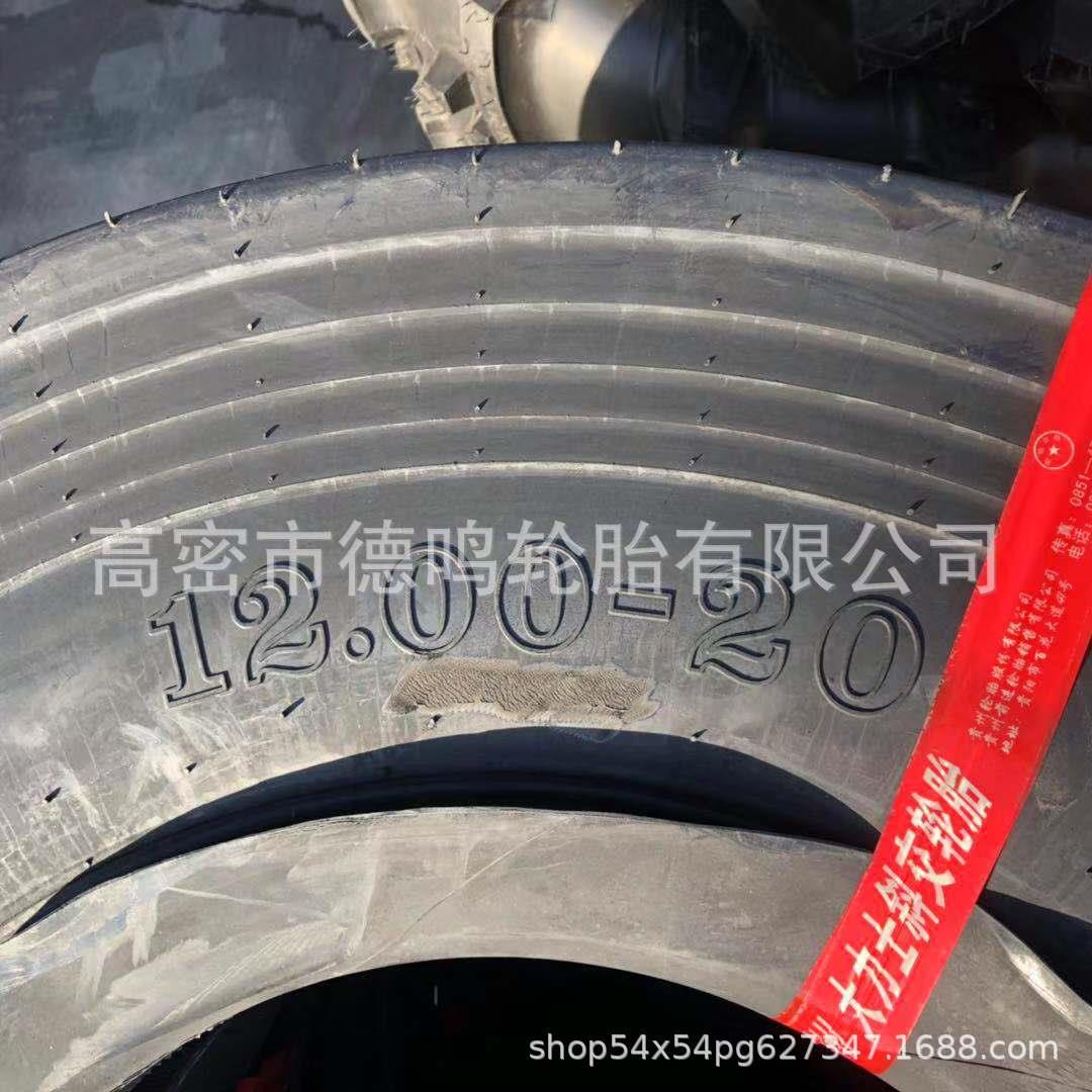 供应光面压路机轮胎 12.00-20工程机械轮胎 1200-20