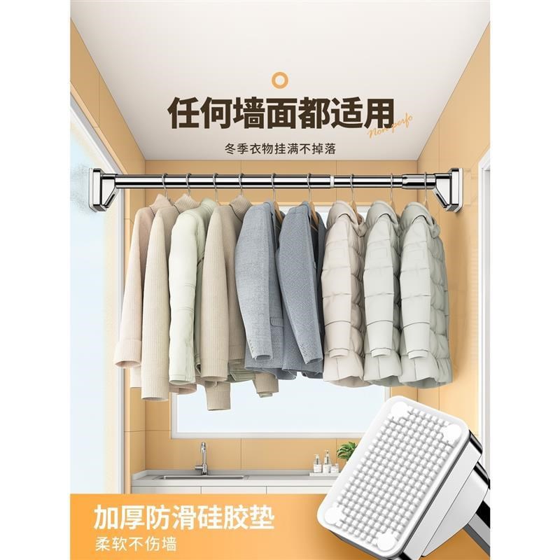 免打孔伸缩晾衣杆架窗帘杆不锈钢门帘浴帘杆衣橱挂衣杆晒被子神器