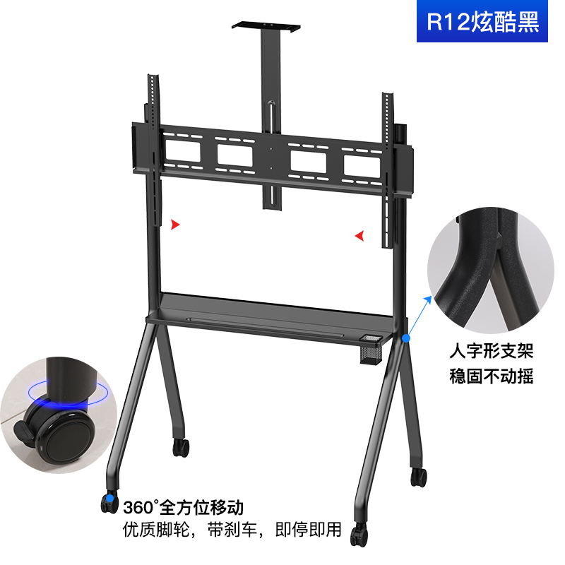 电视机落地落地式支架会议室希沃鸿合一体机55 65 86 寸移动推车