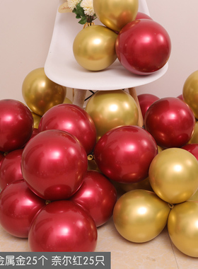 七夕情人节装饰气球新店铺商场开业搞活动双层橙色系复古粉