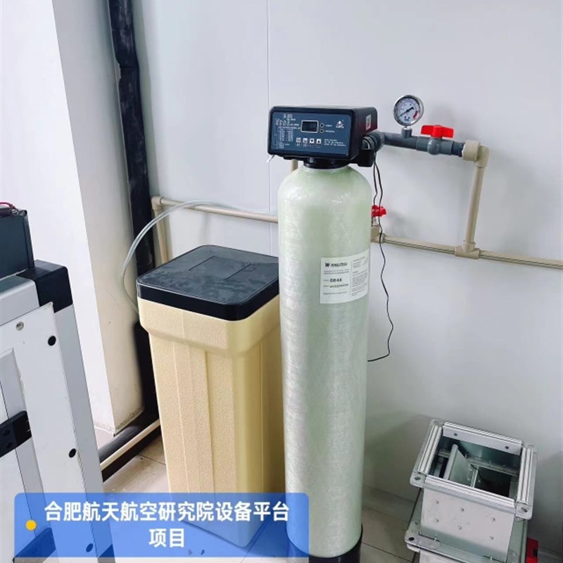 软水机家用蒸汽发生器净水器井水地下水工业锅炉软化水设备除水垢
