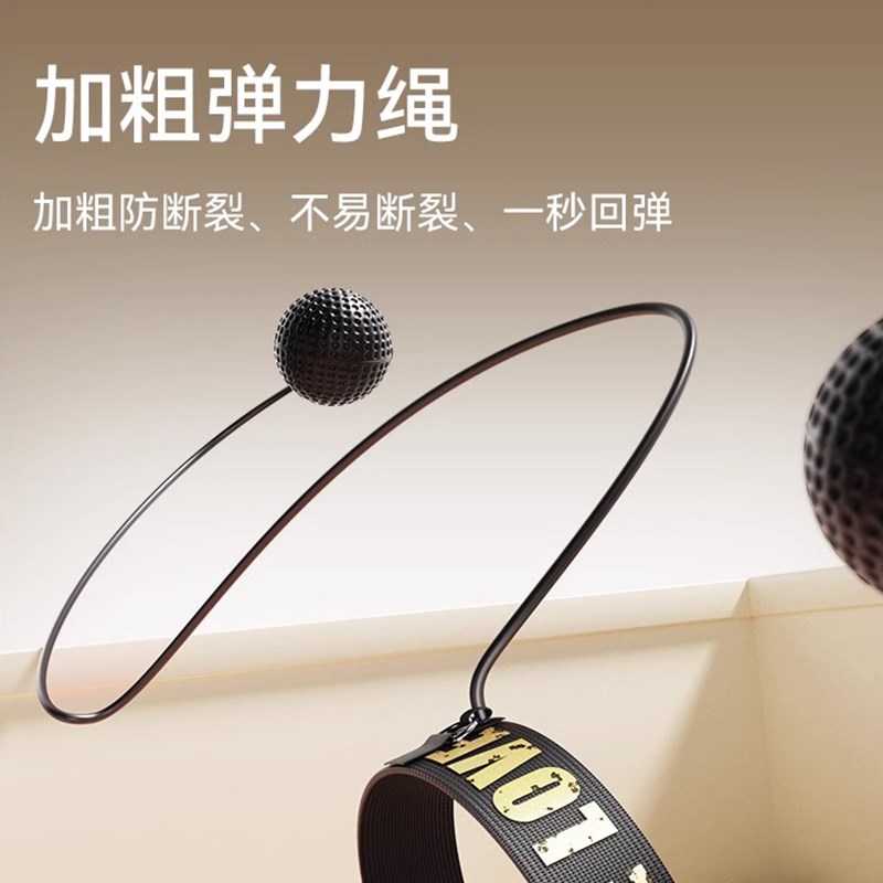 速度球拳击反应球儿童头戴式家用训练器材搏击格斗散打减压球