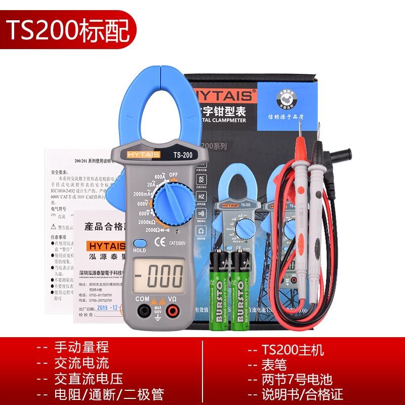 新品新品新品小型b钳形表数字电流表多功能L钳流N表高精度防烧交