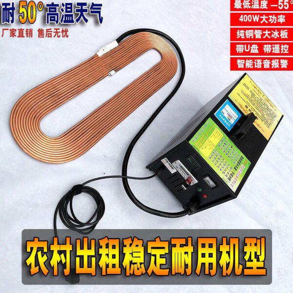 全新大功率新款手提冰棺 遗体防腐冷冻器 尸体冰棺死人专用冰馆