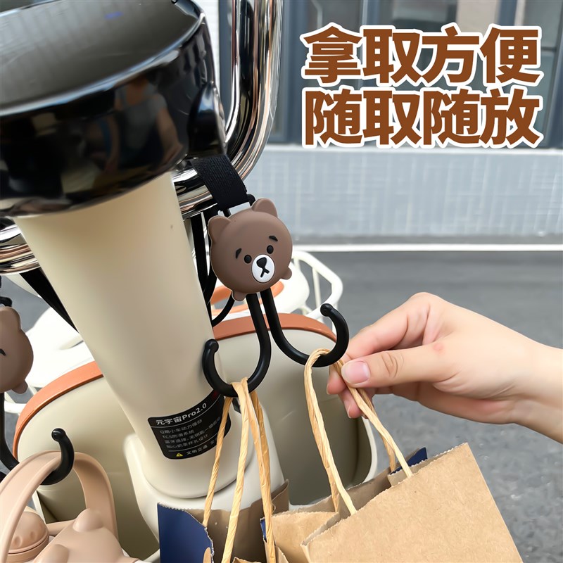 电动车挂钩前置通用电瓶车多功能双挂钩可爱爱玛雅迪台铃九号