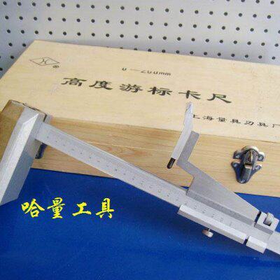 正宗上量高度尺 高度划线游标卡尺 0-200 300 500*0.02mm